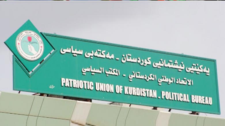 یەکێتی بە جیا دەست بە راییکردنی رێکارە یاسایی و سیاسییەکانی پۆستی سەرۆک کۆمار دەکات